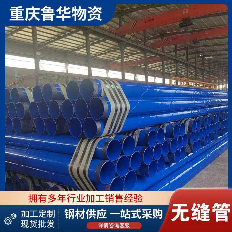 消防涂塑钢管现货 红黄蓝绿色涂塑钢管 饮水燃气电力喷塑钢管