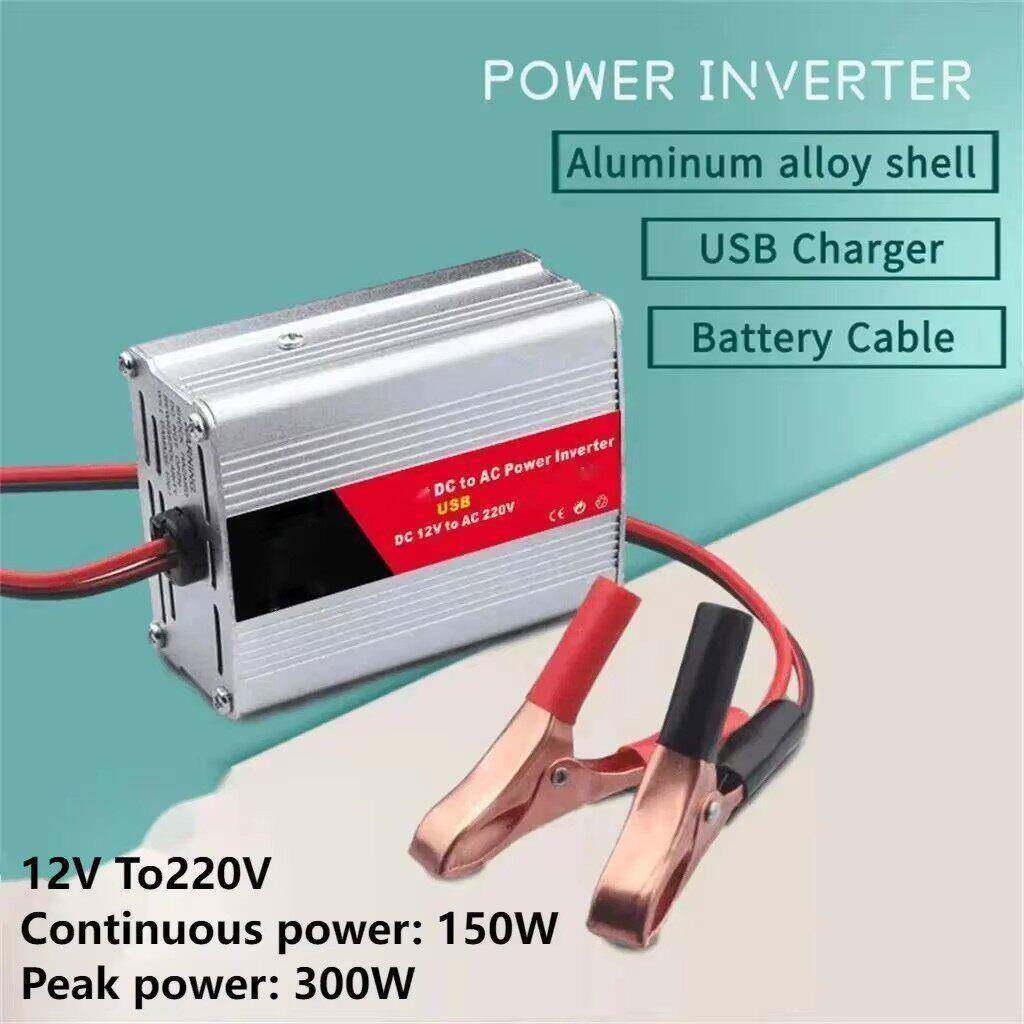 12V至220V 150W逆变器车载太阳能逆变器转换USB点烟器电池夹