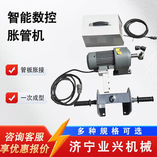 76型不锈钢管扩管器铜管扩张机铜铝管扩口器智能数控电动胀管机