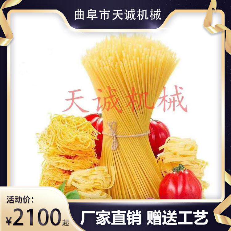 天诚米粉机桂林米线机全自动多功能商用玉米面条机器
