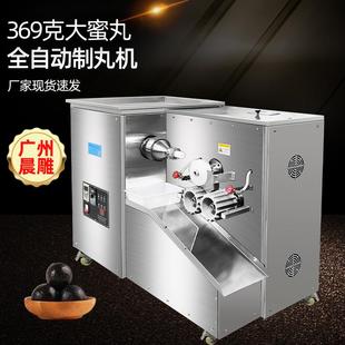 全自动搓丸机 3g6g9g中药丸大蜜丸制丸机 黑芝麻丸机 晨雕机械