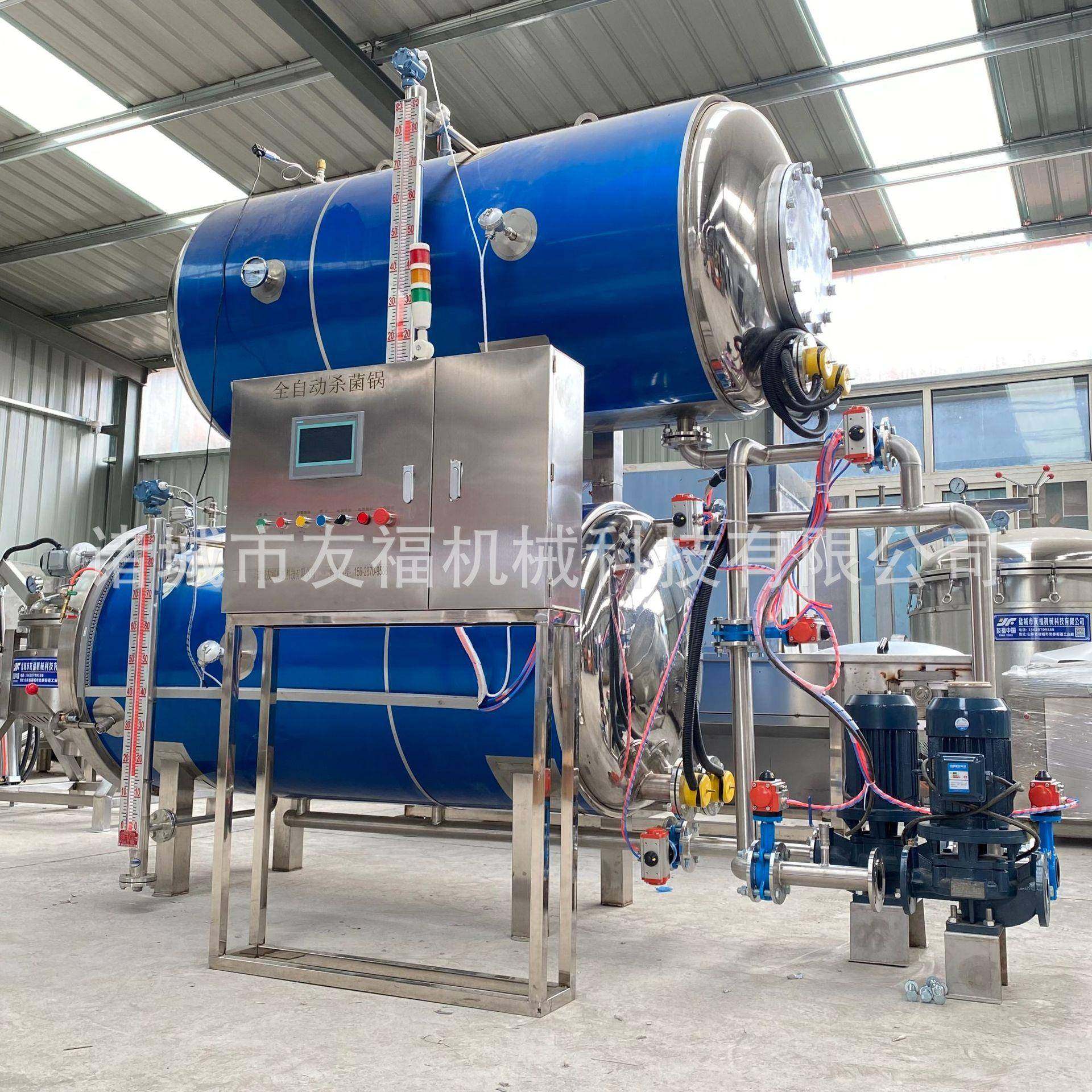 双层喷淋水浴杀菌设备商用宠物猫粮杀菌黄桃罐头即食鸡肉条杀菌锅,机械设备,消毒灭菌设备,淘宝优惠券,粉丝福利购,淘宝优惠卷