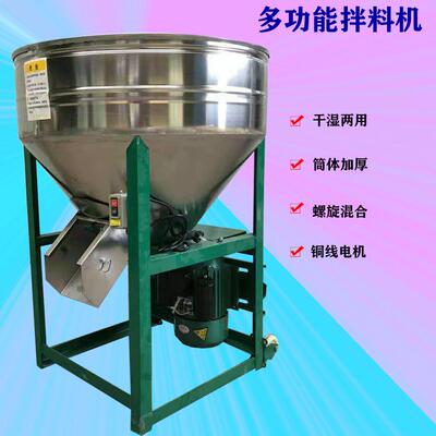 螺旋沸水式搅拌机 卧式化肥草粉草料螺旋式拌料机 塑料颗粒混料机