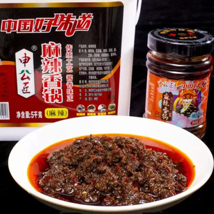 香菇酱 牛肉酱 手工油辣椒 FQQ推荐