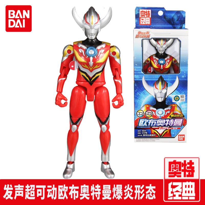 万代bandai 欧布奥特曼 暴炎形态超可动发声人偶玩具模型67709
