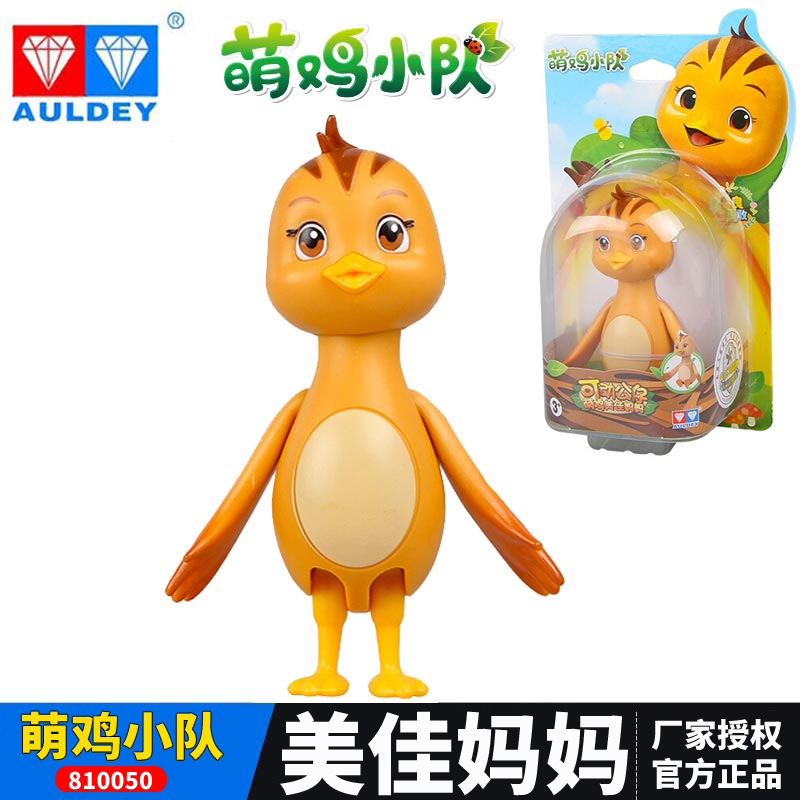 奥迪双钻萌鸡小队玩具可动玩偶美佳妈妈810050儿童玩具