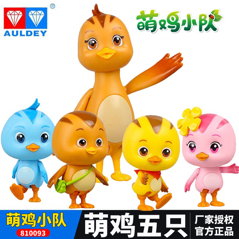 奥迪双钻萌鸡小队玩具可动玩偶萌鸡大宇朵朵欢欢麦奇美佳妈妈