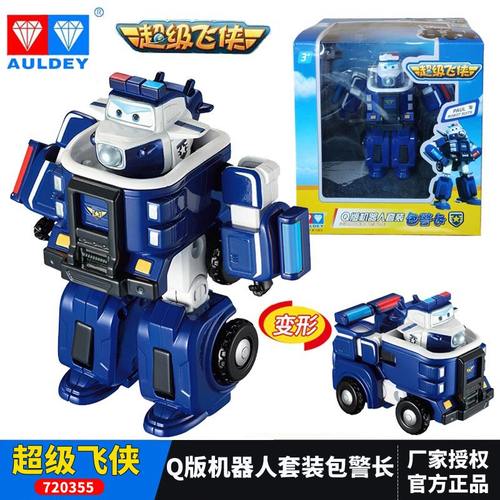 奥迪双钻变形机器人消防玩具车