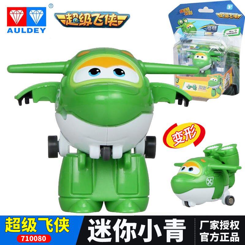 奥迪双钻超级飞侠玩具迷你变形机器人飞机小青710080