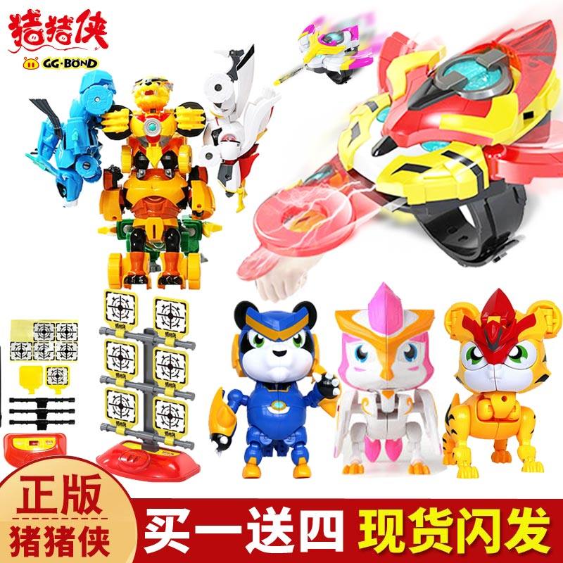 猪猪侠五灵玩具卫炫变勇士变形玩具男孩玩具冰封鹿ys2919c