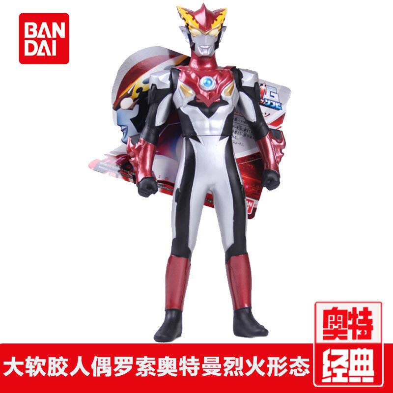 万代奥特曼人偶玩具大软胶人偶系列罗索奥特曼烈火形态29811