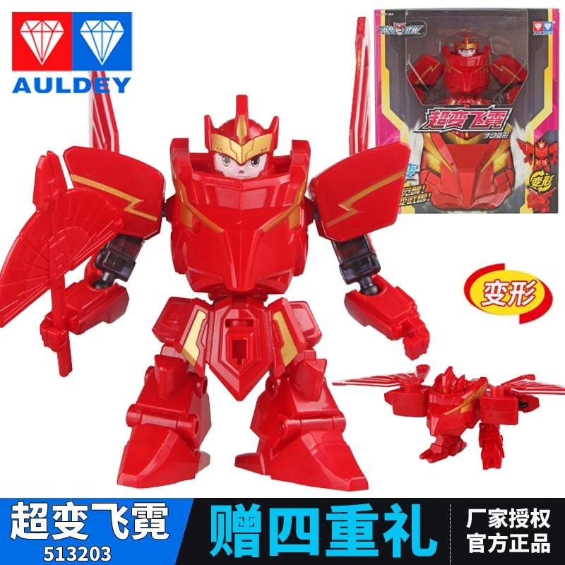 奥迪双钻超变武兽手动变形-飞霓变形机器人勇者战神变形金刚