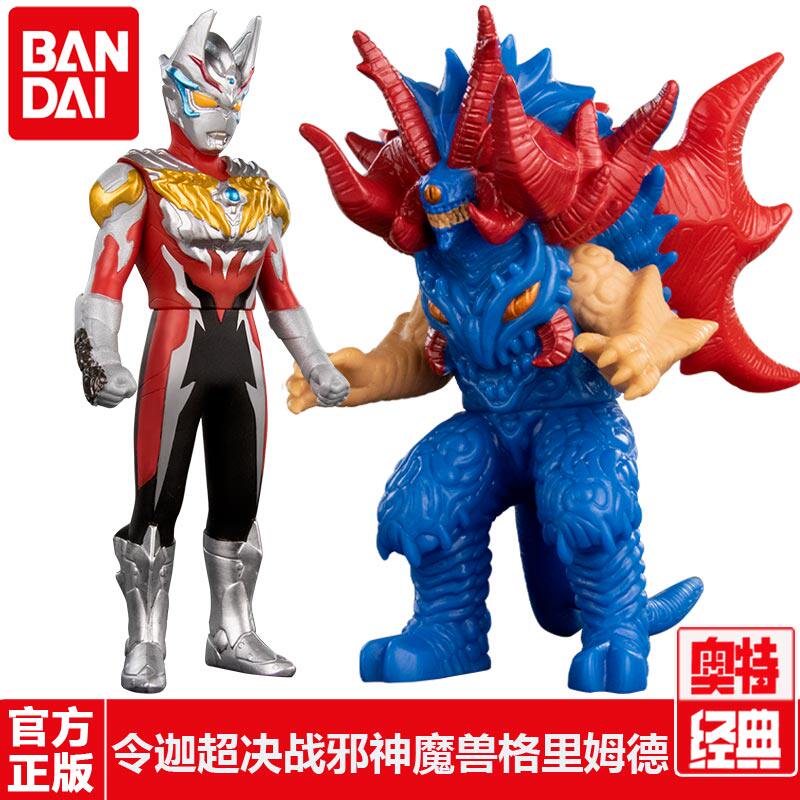 万代奥特曼怪兽玩具令迦奥特曼超决战邪神魔兽格里姆德69050