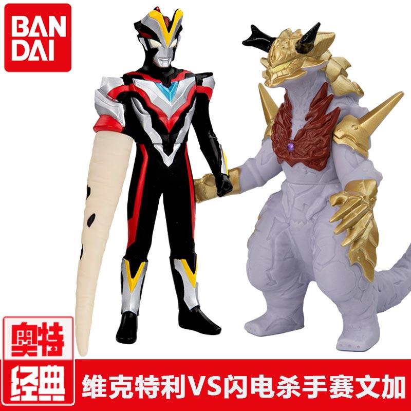 万代怪兽软胶维克特利奥特曼玩具ex雷德王重拳决战布莱克王69008