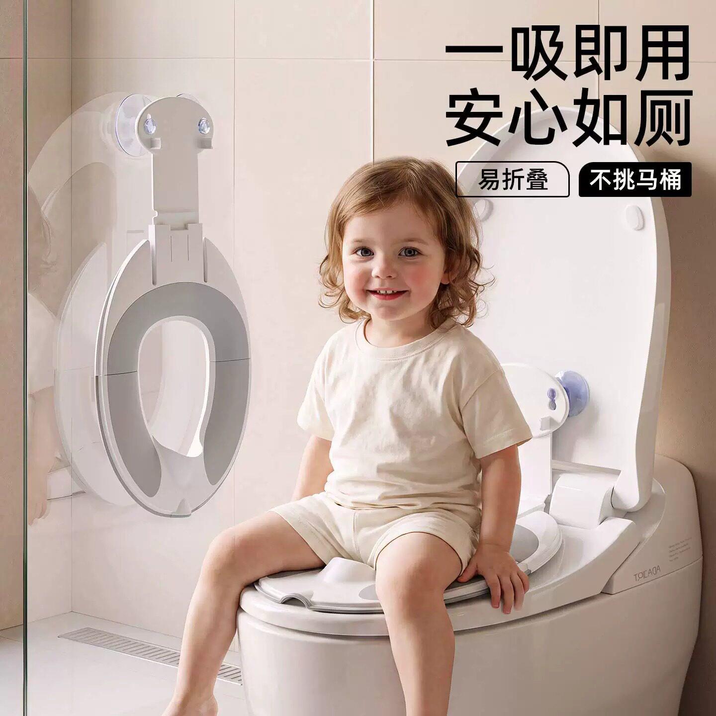 儿童折叠马桶坐便圈男女宝宝小孩专用坐垫圈便携式外出旅行马桶圈