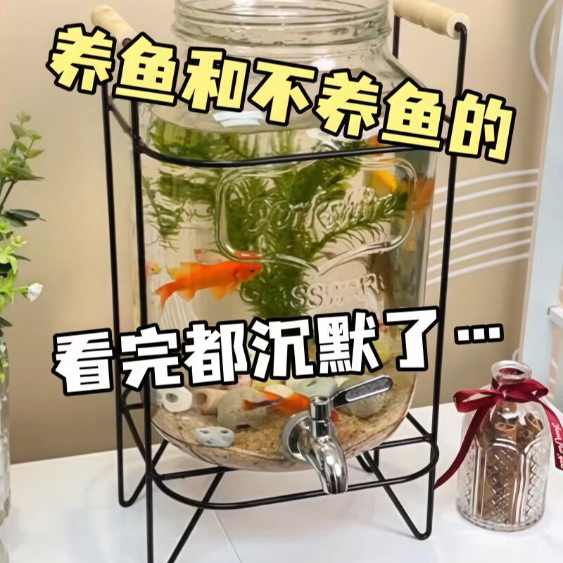 鱼缸用品大全可乐桶带龙头冷水桶茶饮料桶柠檬泡酒架子养鱼玻璃瓶