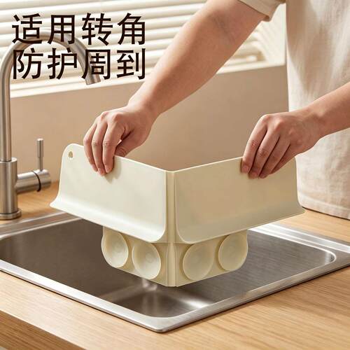 厨房水槽挡水板加高加长洗菜洗碗水池边防溅水挡板台面硅胶隔水条
