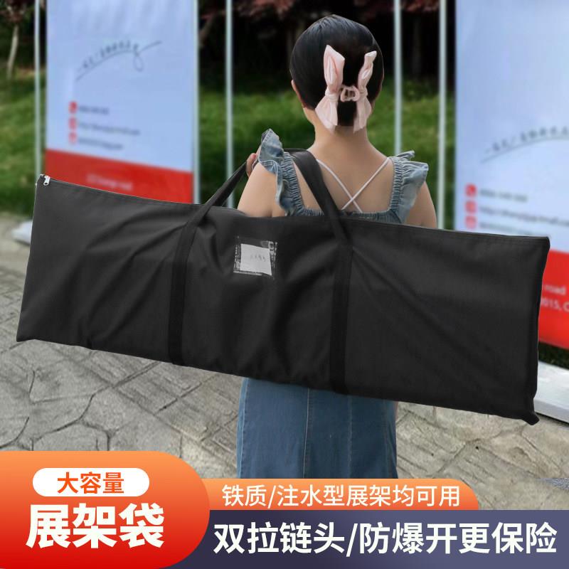 超大容量展架收纳袋便携广告门型配件手提袋通用型牛津布海报袋子