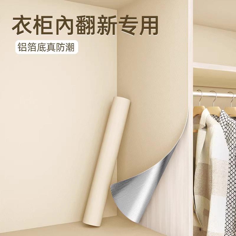 肤感橱柜贴纸防水防油自粘厨房柜子抽屉内部防潮垫纸家具翻新贴膜