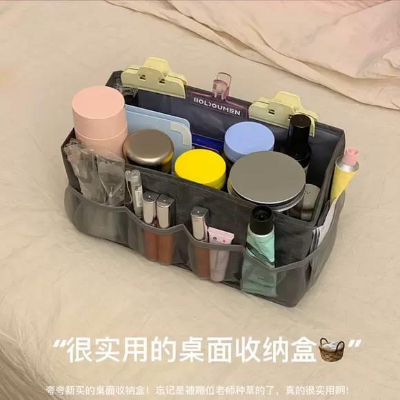【家居好物】化妆品收纳盒大容量护肤品整理盒桌面杂物网兜收纳袋