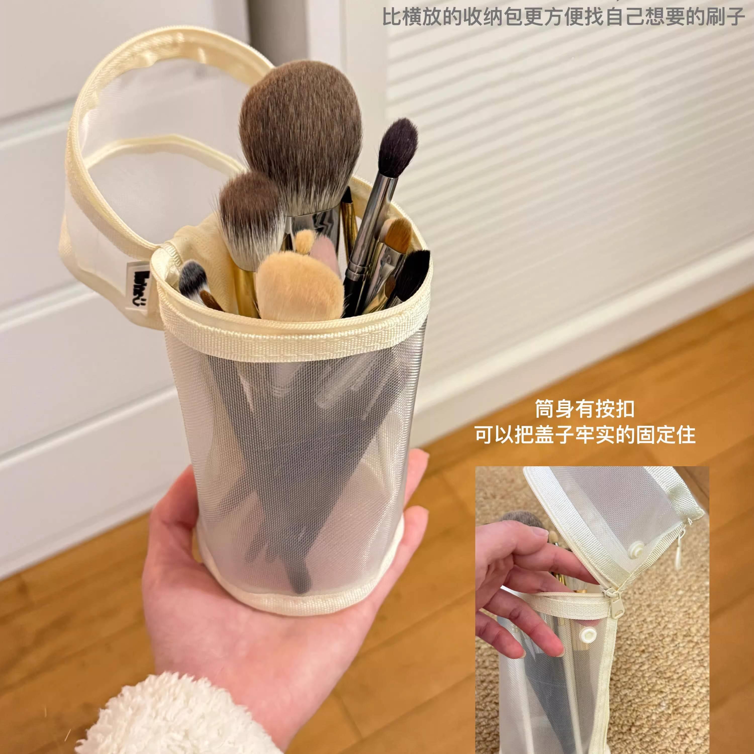 旅行神器!立式大容量化妆刷包收纳包2026新款女便携透明网纱笔袋