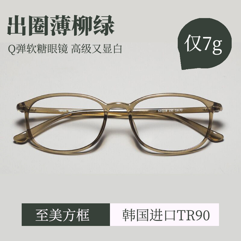 韩国超轻tr90冷茶色眼镜框女可配近视圆脸素颜显瘦大框防蓝光辐射