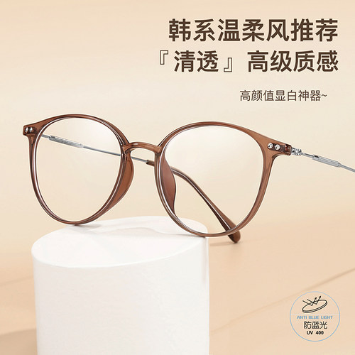 高度近视专用眼镜框冷茶色显白