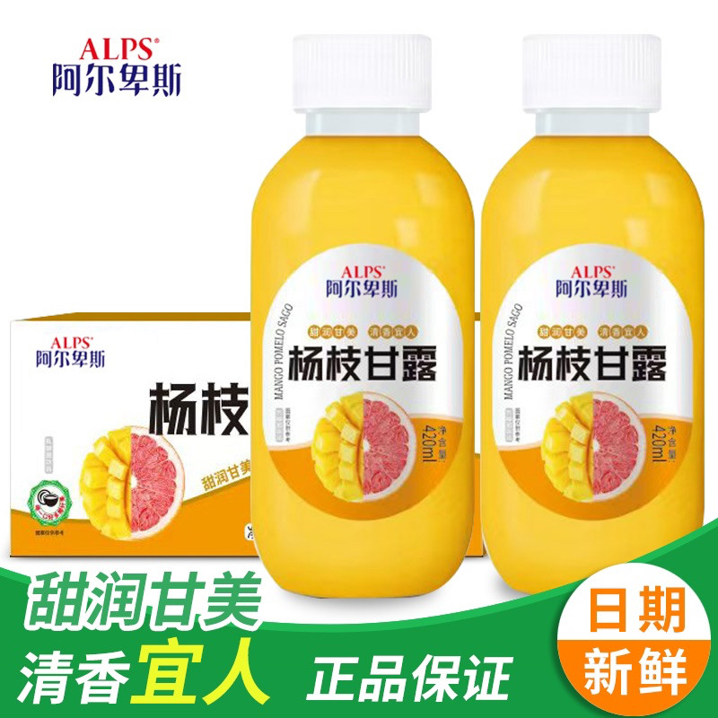 阿尔卑斯杨枝甘露420ml
