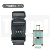 One -Word Lock Besp [Grey]