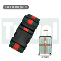 Крестные ремни [зеленый и красный]