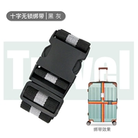 Cross -no -lock Besps [черный серый]