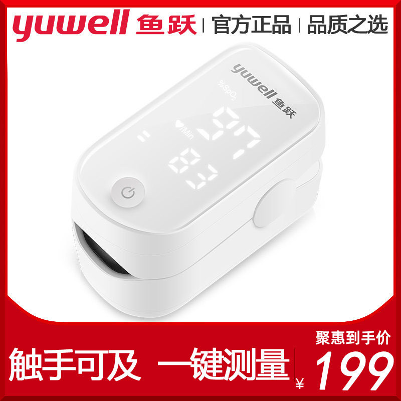 Diving card Heart Rate Pulse Oxygen saturation Tester concentration Monitor household medical finger Clampin the  OTC Drug/Medical Devices/Planning supplies , Medical Devices , Oximeter  category - from Buy2taobao.com to provide professional Taobao agent buy service