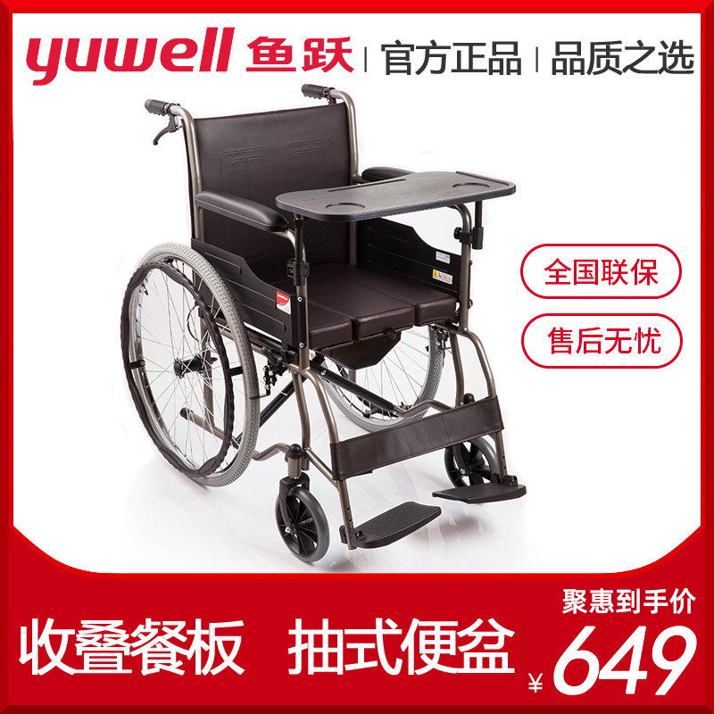 Diving Manual wheelchair light Foldable Size pedestal pan multi-function Disability the elderly Hand shake garden cartin the  OTC Drug/Medical Devices/Planning supplies , Medical Devices , Wheelchair  category - from Buy2taobao.com to provide professional Taobao agent buy service
