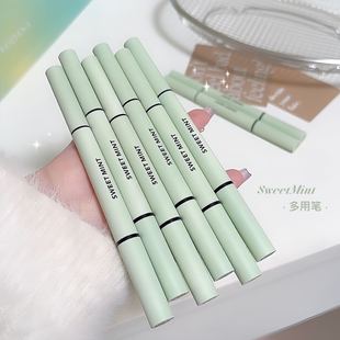 sweetmint多用笔眼影卧蚕下至唇线鼻影高光修容提亮双头一笔多用