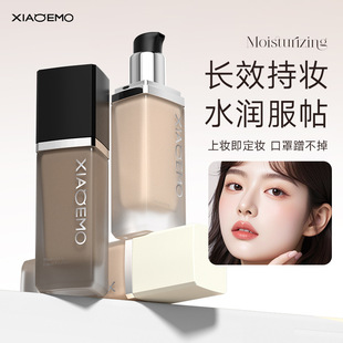 小恶魔光采柔润丝绒持妆粉底液轻薄服帖不卡粉防水防汗持久不脱妆