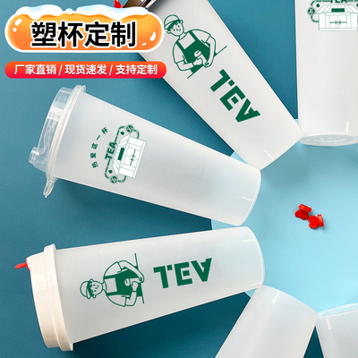 90口径奶茶专用杯子带盖加厚商用