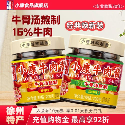 16%牛肉含量