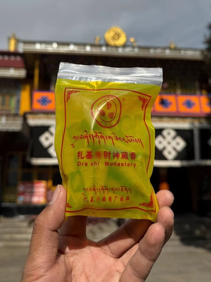 西藏拉萨扎基财神藏香简装袋装塔形香锥形香拉萨直发正品