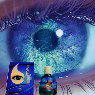 喇荣玛德扎洁目拉萨发货3瓶起包邮