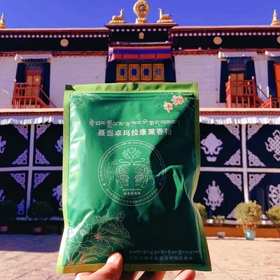 西藏藏香聂当卓玛拉康藏香粉熏香供三宝家用礼佛专用正品拉萨直发