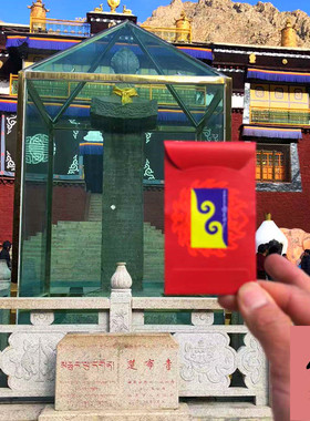 西藏楚布寺 传统观音玛尼日布 寺院请购正品 拉萨直发10包起包邮