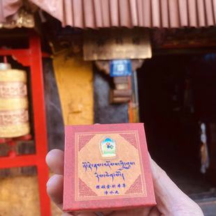 拉萨强康弥勒催破金刚本尊净水物一盒一个正品拉萨直发