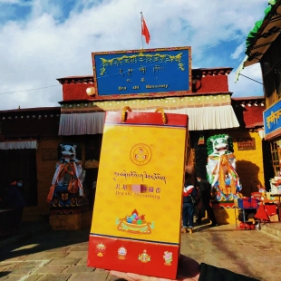 包邮 3桶起 拉萨直发正品 西藏藏香扎基财神藏香手工线香45根装