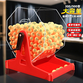 大容量摇球机手动摇号机摇奖机适用500个2.7CM球幸运转盘新款 顺摇