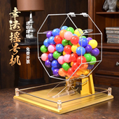 金色摇球机手动摇奖机双色球快乐8幸运转盘彩票箱抽奖摇号机顺摇