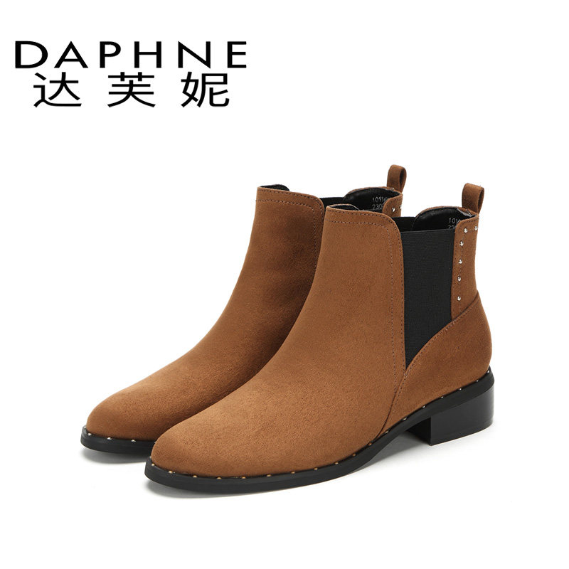 daphne达芙妮专柜正品秋冬女靴舒适圆头平底绒面铆钉英伦风女短靴