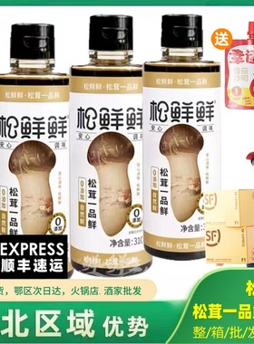 松鲜鲜松茸鲜一品鲜310g松松鲜调味料家庭装添加0无零生抽酱油