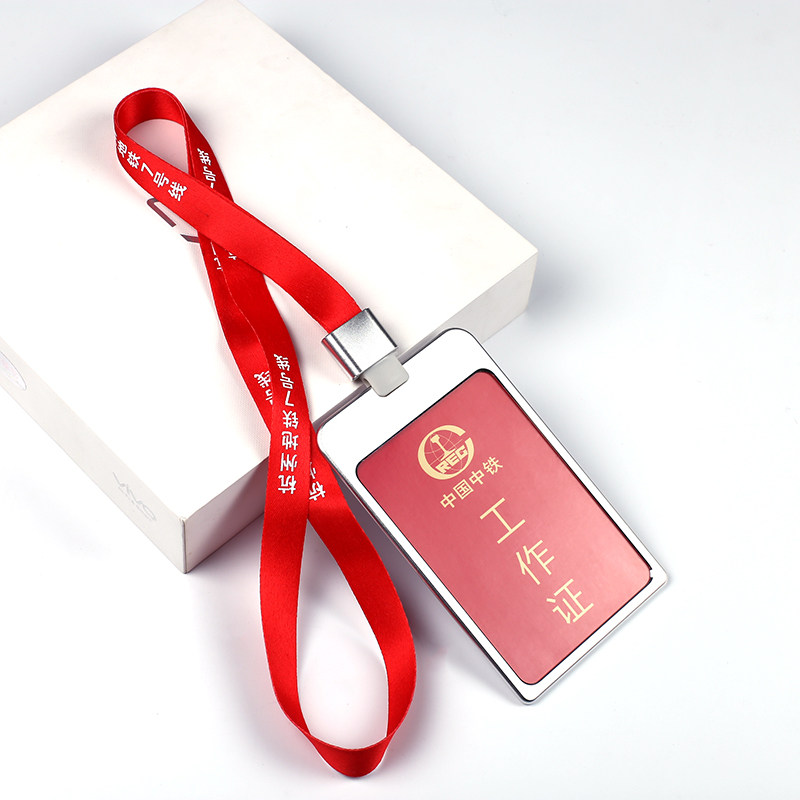 优形定制 大号中铁工作挂牌 工作卡套 铁路工作证双面证件卡套 国企