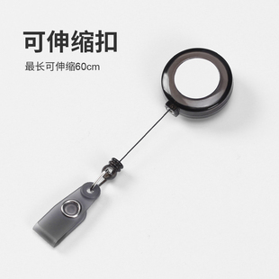 可伸缩挂件夹子 医院工作牌口袋夹考勤证件卡套 员工信息卡套夹伸缩扣门禁卡套易拉扣 可定制LOGO