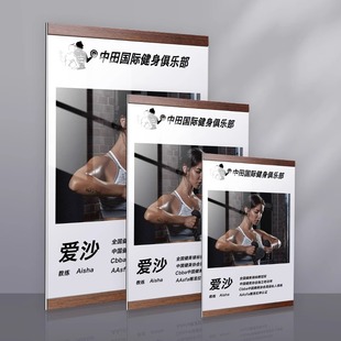 磁性展示牌亚克力免打孔吸磁铁标签牌公告栏海报框学校A4规章制度牌形象广告牌教练师资介绍墙贴片